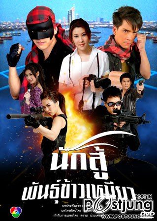 ละครไทย ไม่ได้แพ้ชาติใดในโลก (ช่อง 3 7 5)