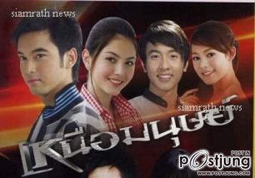 ละครไทย ไม่ได้แพ้ชาติใดในโลก (ช่อง 3 7 5)