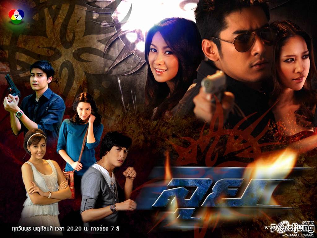 ละครไทย ไม่ได้แพ้ชาติใดในโลก (ช่อง 3 7 5)