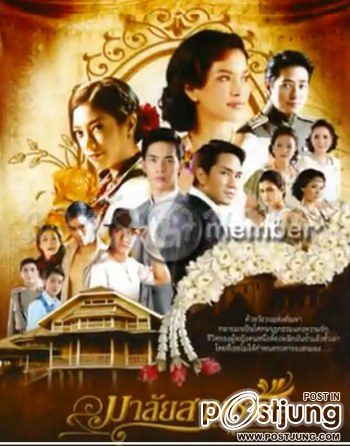 ละครไทย ไม่ได้แพ้ชาติใดในโลก (ช่อง 3 7 5)
