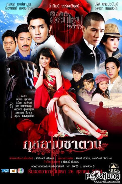 ละครไทย ไม่ได้แพ้ชาติใดในโลก (ช่อง 3 7 5)