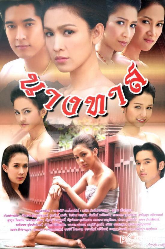 ละครไทย ไม่ได้แพ้ชาติใดในโลก (ช่อง 3 7 5)