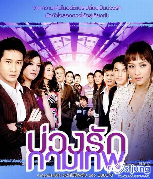 ละครไทย ไม่ได้แพ้ชาติใดในโลก (ช่อง 3 7 5)