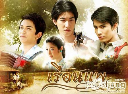 ละครไทย ไม่ได้แพ้ชาติใดในโลก (ช่อง 3 7 5)