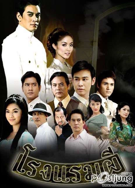 ละครไทย ไม่ได้แพ้ชาติใดในโลก (ช่อง 3 7 5)