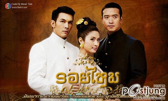 ละครไทย ไม่ได้แพ้ชาติใดในโลก (ช่อง 3 7 5)