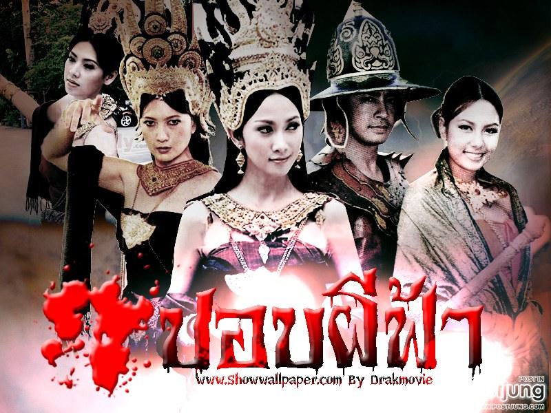 ละครไทย ไม่ได้แพ้ชาติใดในโลก (ช่อง 3 7 5)
