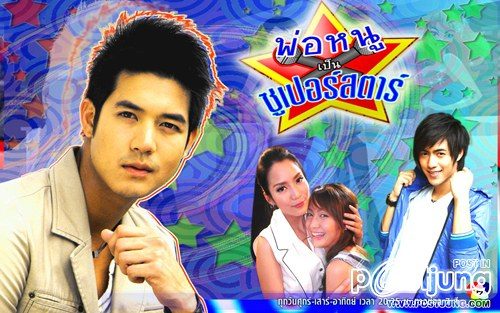 ละครไทย ไม่ได้แพ้ชาติใดในโลก (ช่อง 3 7 5)