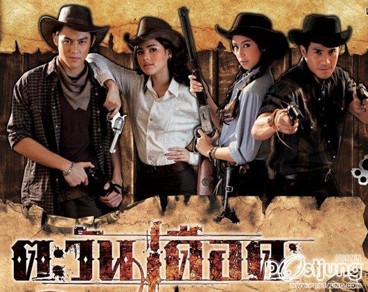 ละครไทย ไม่ได้แพ้ชาติใดในโลก (ช่อง 3 7 5)