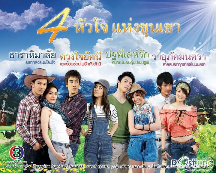 ละครไทย ไม่ได้แพ้ชาติใดในโลก (ช่อง 3 7 5)
