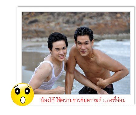 ของขวัญส่งท้ายละคร "ชิงนาง"