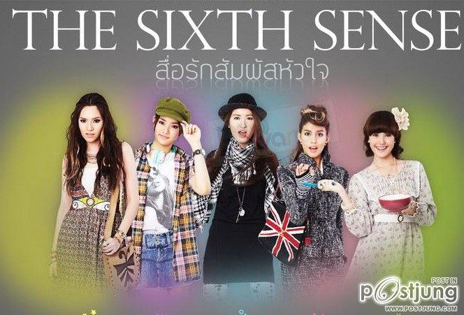 อันดับ 2 ▓▓▓▓ 30% ▶ช่อง 3 "สื่อรักสัมผัสหัวใจ"