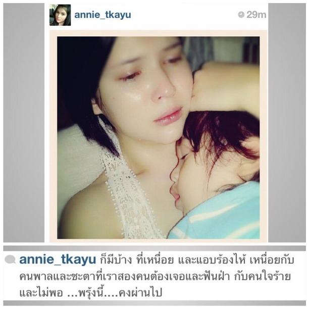 แอนนี่ ดราม่าจัด โพสต์รูป กอดน้องฑีฆายุร้องไห้