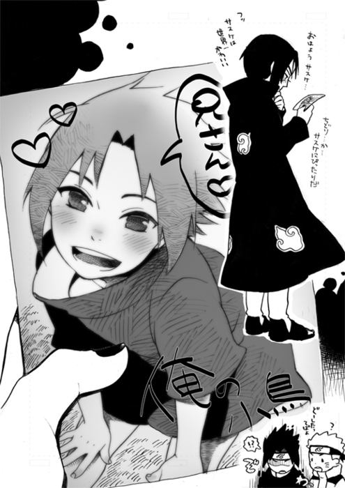 สาวกการ์ตูน