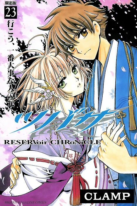 สาวกการ์ตูน