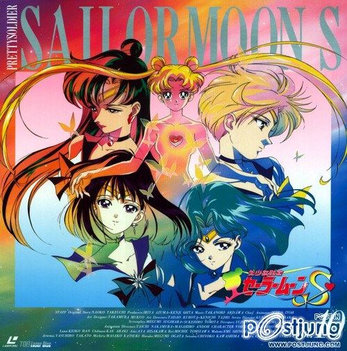 คนรัก Sailor Uranus
