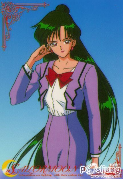คนรัก Sailor Pluto