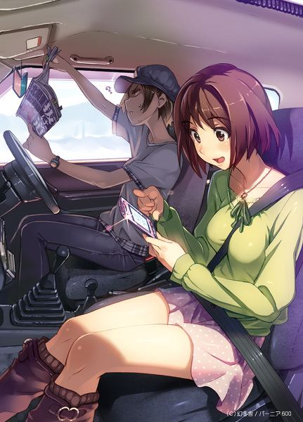 สาวกการ์ตูน 4