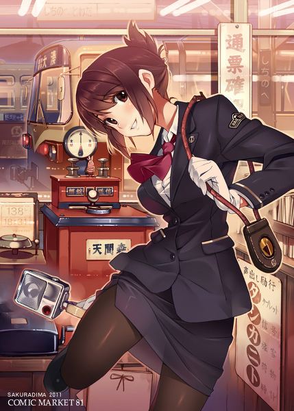 สาวกการ์ตูน 4