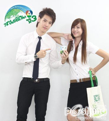 แบงค์KPN-เบทส์ หนุ่มฝาแฝดที่น่ารักมากๆเลยครับ