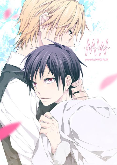 คนรัก yaoi <57>