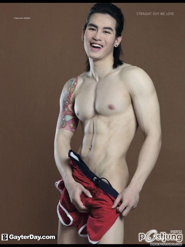 พี่แฟร์ Attitude