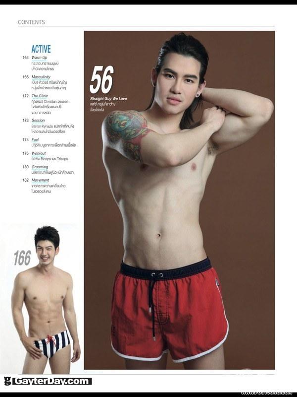พี่แฟร์ Attitude