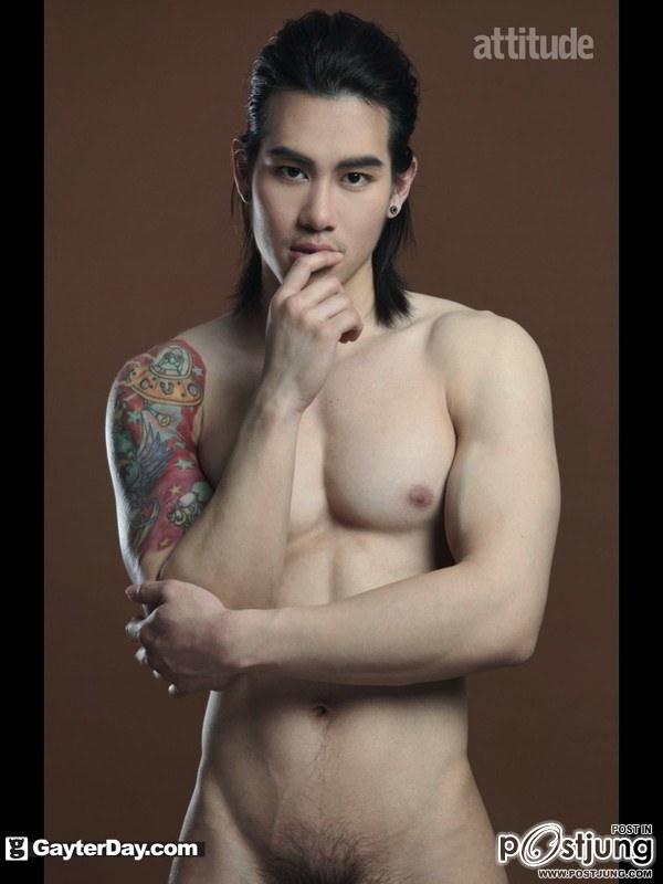 พี่แฟร์ Attitude