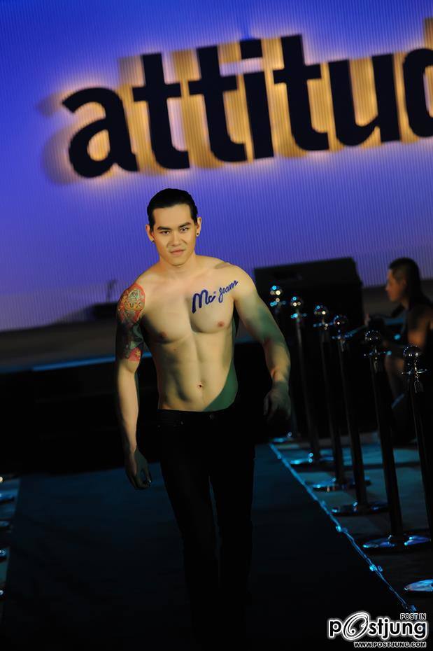พี่แฟร์ Attitude