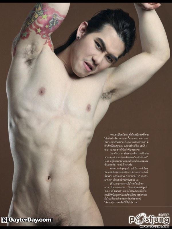 พี่แฟร์ Attitude