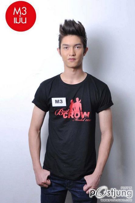 หนุ่มก็หล่อ สาวก็แซ่บ