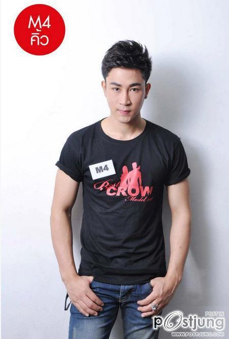 หนุ่มก็หล่อ สาวก็แซ่บ