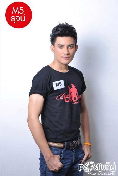 หนุ่มก็หล่อ สาวก็แซ่บ