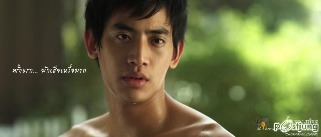 [Official Photo] Virgin Am I รักแรกกระแทกจิ้น