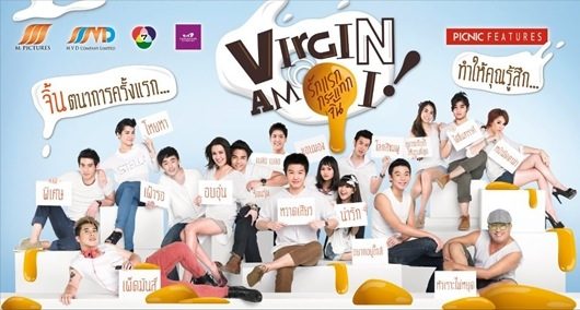 [Official Photo] Virgin Am I รักแรกกระแทกจิ้น
