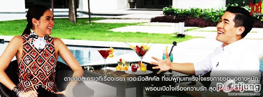 เกิดมาคุย