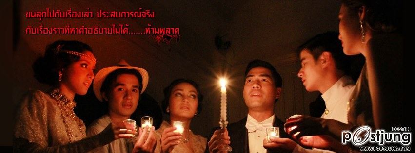 เกิดมาคุย
