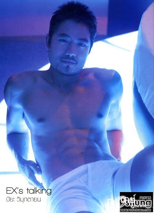ฟินๆไปกับ "เอ็กซ์-ปิยะ วิมุกตายน"