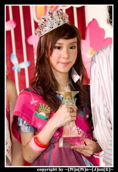เต้ย แต่ก่อนใสๆ
