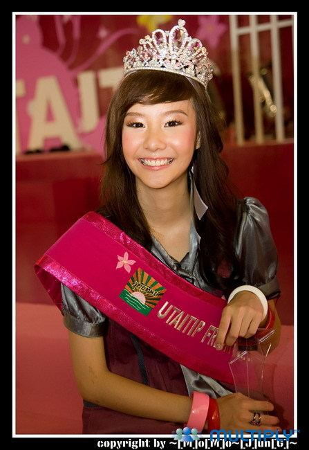 เต้ย แต่ก่อนใสๆ