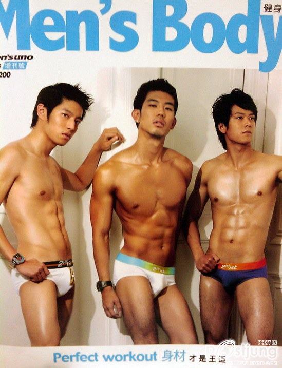 คนรักหนุ่มเซ็กซี่ 410