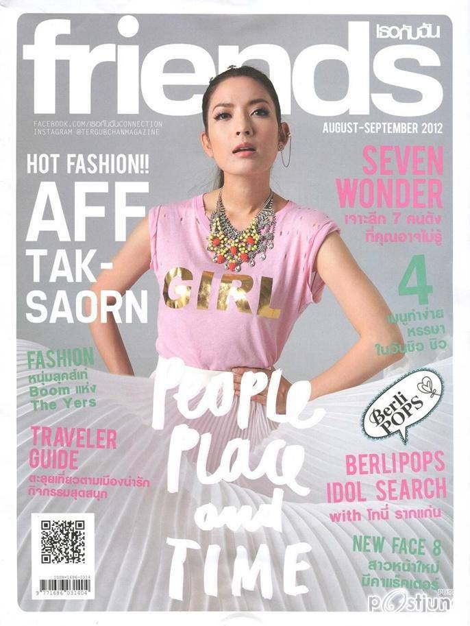 แอฟ-ทักษอร @ เธอกับฉัน vol.29 no.628 September 2012