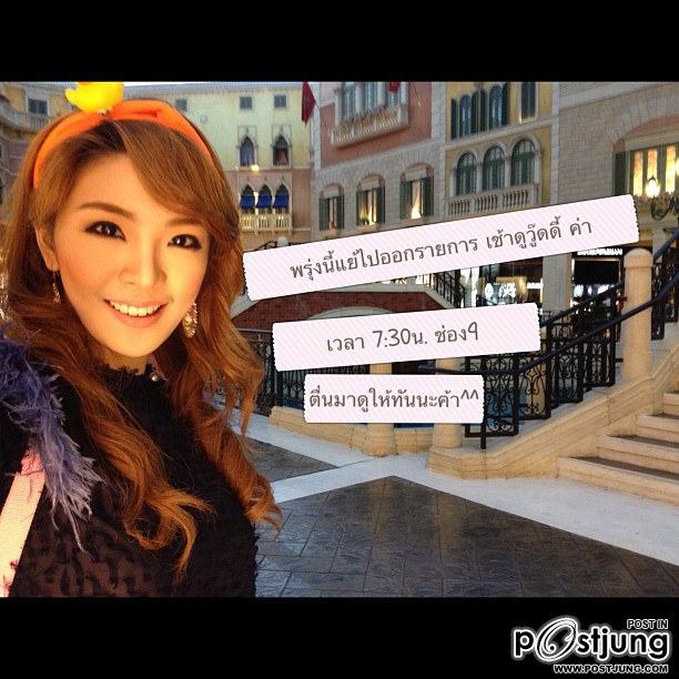 แย้ นนทพร ธีระวัฒนสุข ขาว สวย เวอร์