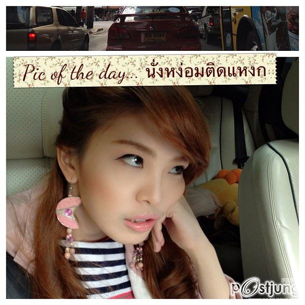 แย้ นนทพร ธีระวัฒนสุข ขาว สวย เวอร์