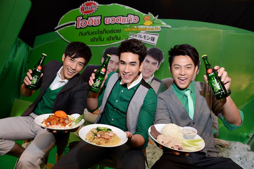 โออิชิชวนกินน้ำพระเอก