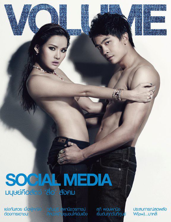 หญิง-รฐา โพธิ์งาม & จอร์จ-ฐปนัท @ VOLUME vol.8 no.172 September 2012