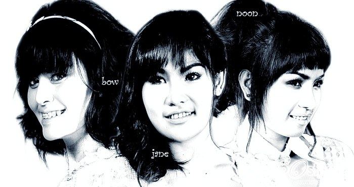 super วาเลนไทน์ โบว์ เจน นุ่น โหน่ง วุฒิ