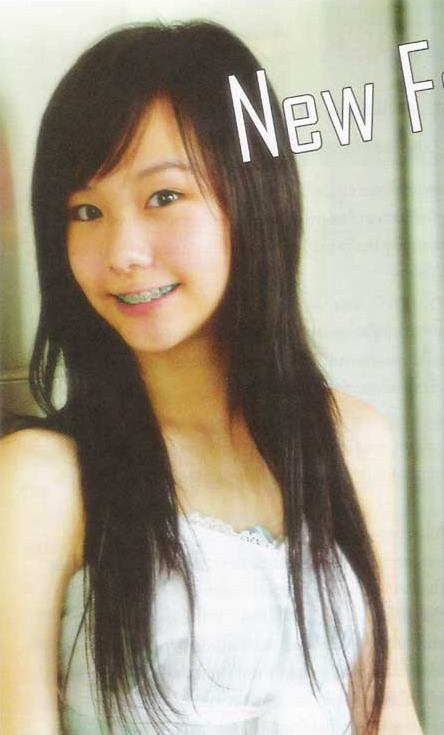 เต้ย สมัยเอ๊าะ