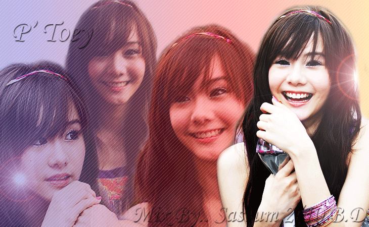 เต้ย สมัยเอ๊าะ