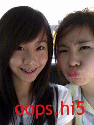เต้ย สมัยเอ๊าะ